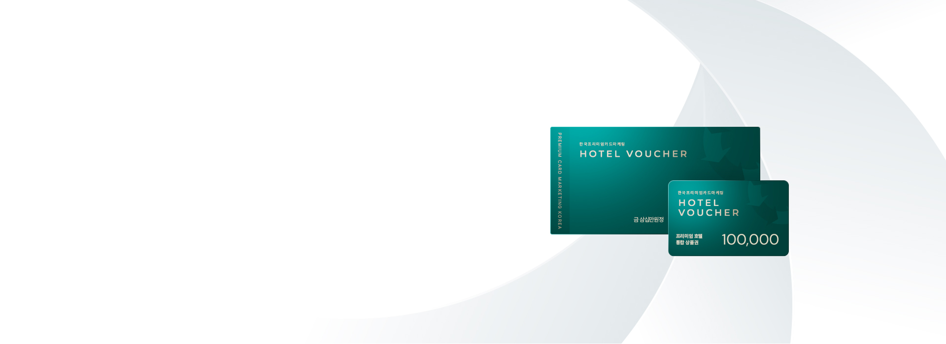 메인비주얼 배경